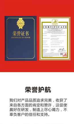 關于晨好